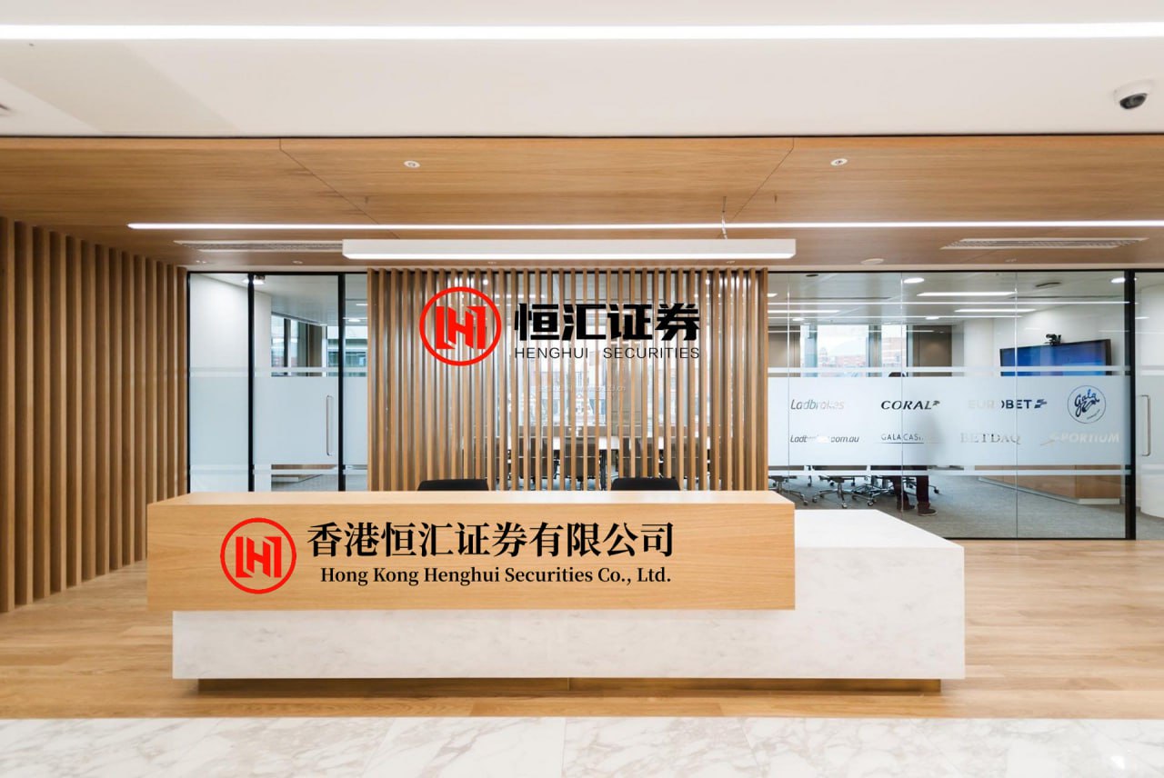 鑫赢智投 盘前必读丨美股存储芯片股集体上涨；中金公司今日复牌