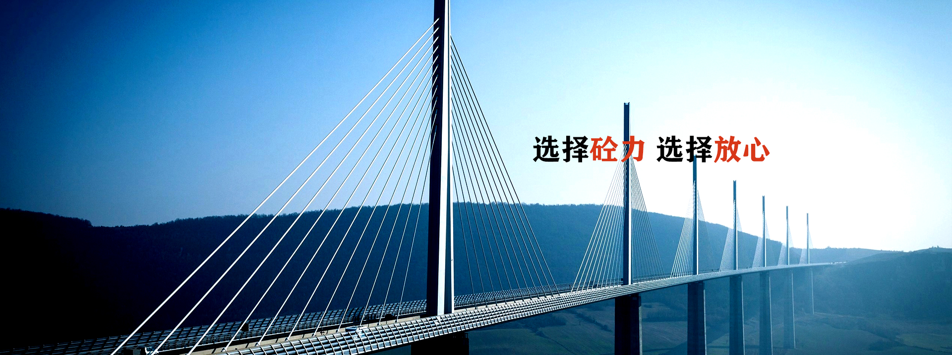 上海砼力建築工程技術有限公司